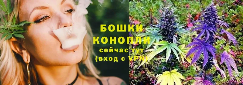 Купить наркотики цена Богучар АМФ  СК  Меф мяу мяу  Экстази  ГАШИШ  КОКАИН 